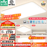 雷士（NVC）普瑞护眼照明客厅吸顶灯卧室灯led灯具【包安装】政府补贴白雪S 【全光谱智控】三室两厅/餐吊灯