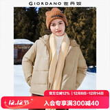 佐丹奴休闲外套女纯色简约风棉服拉链连帽棉衣外套女05372731