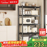 溢彩年华厨房置物架落地货架移动烤箱收纳储物层架子【100*40*175cm】6149