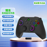 蛇战Switch2 电脑游戏手柄xbox360PC电脑Switch安卓IOS手机通用有线无线蓝牙手柄兼容Steam黑神话悟空 猎龙无线黑色手柄+接收器