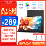 Eimio便携式显示器15.6英寸便携屏 显示屏扩展屏 电脑手机笔记本 PS4/5 Switch副屏一线直连E16