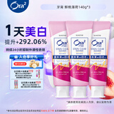 皓乐齿（Ora2）牙膏鲜桃薄荷140g*3支 亮白护龈去烟渍减轻口臭