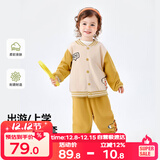 嘟嘟家男童棒球服套装秋装儿童两件套洋气女童运动服宝宝童装 黄色100
