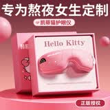 米小舒女孩生日礼物7-14岁女生初中生学生十岁10岁12-15岁8岁儿童护眼仪