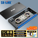 SK-LINK 光纤配线架 24口24芯SC单模机架式光纤终端盒满配尾纤法兰盘 光缆熔接盒续接盘 SK-GXH24SM-SC
