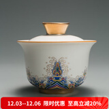 容山堂珐琅彩泡茶杯陶瓷主人杯单杯茶盏公道杯盖碗茶洗壶承茶壶功夫茶具 金丝珐琅盖碗