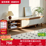 全友家居现代简约客厅家用家具小户型可伸缩钢化玻璃实木脚伸缩电视柜