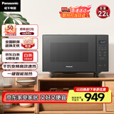 松下（Panasonic）一键智能加热大容量6档火力千瓦变频平板式微烤一体机22升NN-GF235Q
