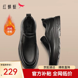 红蜻蜓加绒男棉鞋秋冬男士一脚蹬软底休闲皮鞋男WTA33107黑色绒里40