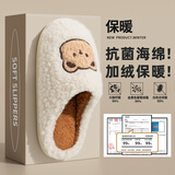 润柔棉拖鞋女士秋冬季保暖加绒毛毛可爱室内家居家用情侣男款抗菌防臭
