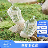 巴拉巴拉童鞋宝宝学步鞋儿童凉鞋婴儿2025夏季网布鞋子男女童209225144201