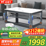 焱魔方25年新款轻移动电热取暖桌双升降电炉长方形烤火桌家用多功能烤火炉电暖炉烤火茶几电烤桌电暖桌 1.6米无炉 轻移动+语音双升降+节能模式+拉链桌罩 送保暖罩+全国联保+送货上楼