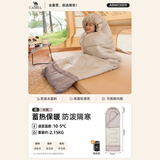 骆驼（CAMEL）户外睡袋 轻盈加厚保暖双人旅行露营室内便携成人睡袋 卡其 2.15kg 右 可拆卸  A8W03009 均码