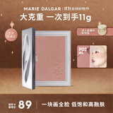 玛丽黛佳意念失控腮红自然裸妆修容单色少女粉 P02-慢热