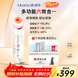 MESMOOTH慕苏美容仪家用脸部法令纹按摩洁面提拉嫩肤面部导入仪C1 大理石白【礼物送女友】