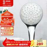 科勒（KOHLER）花洒单喷头 手持花洒氧沐【三功能】手持花洒K-R99063T-CP银色
