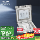 德力西（DELIXI）开关插座银色五孔铜地插翻盖式防水地板地插含暗盒DCT-F120/FYZS