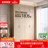 全友家居成品现代简约风大衣柜顶柜组合家用卧室家具柜子衣橱 【白橡木色】1.6m四门衣柜+顶柜 多规格灵活组合+科学分区收纳