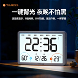 Timess闹钟智能学生起床神器超大屏强力叫醒电子闹钟大音量贪睡温湿度背光桌面时钟倒计时礼物开学季