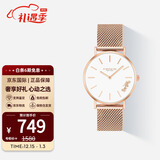 蔻驰女士手表PERRY日辉纹表盘石英情侣女表送女生圣诞礼物 【广州保税仓】14503425