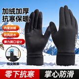 博沃尼克户外防水手套冬季拉链触屏男女防风摩托车手套保暖加绒登山滑雪XL