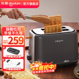 东菱（Donlim）烤面包片家用料理早餐机 2片宿舍小功率多士炉烤吐司神器DL-1405 7档烘烤|百搭墨灰色