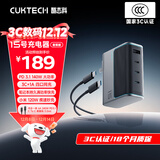 CUKTECH酷态科15号超级电能充140W氮化镓充电器四口快充头PD套装兼容100W适用苹果17华为小米三星笔记本
