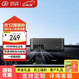 远大（BROAD）情人节礼物 年会福利团购 定制礼品送礼 车载空气净化器 除甲醛异味雾霾PM2.5车用肺保FC3 FC3车用肺保