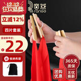 音域（RANGE）儿童红绸快板初学入门专业口才快板小学幼儿园竹板成人响板带布袋