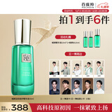 百雀羚草本帧颜淡纹修护精华液30ml 淡化细纹紧致肌肤国货新年礼物