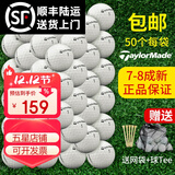 Titleist二手高尔夫球9成新高尔夫球二手球精选9成新高尔夫二手球3层4层球二手高尔夫球彩色 泰勒梅23层78成新50颗