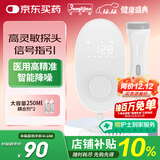 邦力健多普勒胎心仪 胎心监测仪医用胎心监护仪孕妇家用高灵敏探头U7-01