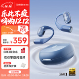 漫步者（EDIFIER）Comfo Solo开放式真无线蓝牙耳机 不入耳 运动跑步耳机 挂耳式蓝牙耳机 碧落蓝