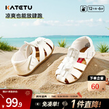 卡特兔儿童凉鞋男童夏季童鞋宝宝学步鞋幼儿凉鞋女宝公主鞋婴童洞洞鞋子 白色-有吊坠 18 内长11.5cm 脚长10.5-11.0