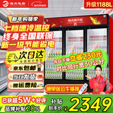 格点大容量饮料柜商用冰柜直冷藏展示柜酒水柜纯风冷无霜保鲜柜超市玻璃门冰箱立式啤酒柜 大三门下机组直冷 7挡调温基础款