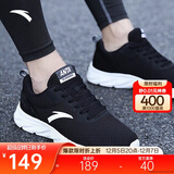 安踏运动鞋男鞋舒适网面跑步鞋男轻便软底减震休闲鞋户外旅游鞋男