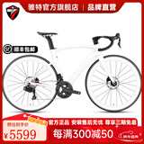 骓特龙卷风-ET碳纤维公路车无线电变24速油碟破风弯把竞赛自行车 轮峰24速电变油碟波浪碳圈碳把 48CM（168-175身高）