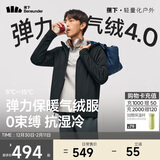 蕉下（beneunder）气绒服男士秋冬季保暖连帽轻薄夹克外套户外CL232漫暮黑3XL