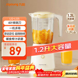 九阳（Joyoung）榨汁料理机 一机多用强劲动力 多功能易清洗家用1.2升搅拌机 打米糊果汁机婴儿辅食机L12-L125