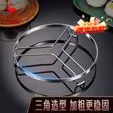 三四钢®蒸架316食品级不锈钢蒸笼架子高压锅304高脚蒸菜蒸蛋架蒸格篦子 304加宽矮脚款：18cm