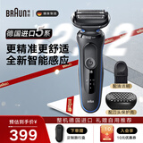 博朗（BRAUN）电动剃须刀5系往复式便携款刮胡刀整机德国原装进口送老公男朋友爸爸 水洗干湿两用 【热卖推荐】51-B1000S单刀款