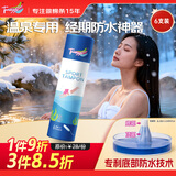 Tmaxx卫生棉条游泳温泉内置卫生巾防水姨妈巾专利棉棒6支京东自营