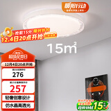 雷士（NVC）LED照明吸顶灯轻奢高端卧室灯书房餐厅绚丽光效透光圆形灯饰