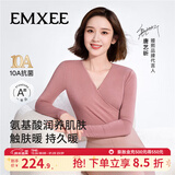 嫚熙（EMXEE）超皮孕妇秋衣秋裤套装秋冬哺乳月子服保暖内衣 奶茶色【中暖-发热纱】 M