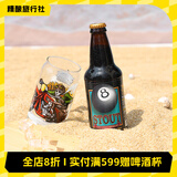 迷失海岸美国进口精酿啤酒快艇双倍IPA幽灵浑浊花生酱牛奶巧克力世涛 355mL 6瓶 黑八世涛