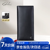 沙驰男士长款钱包多功能牛皮钱夹礼盒送男友圣诞节元旦生日礼物