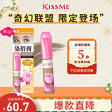 奇士美（kiss me）HEAVY ROTATION精巧柔雾染眉膏09温柔米棕×星之卡比联名款