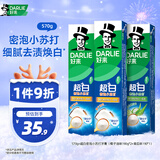 好来【白鹿推荐】99%纯度小苏打超白密泡牙膏去牙渍烟渍亮白3支570g