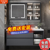 艺昕浴室柜陶瓷一体盆卫生间洗手盆洗脸盆柜组合智能镜套装洗漱洗手台 80CM轻奢灰智能【升级款活动中】