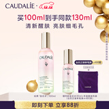 欧缇丽皇后水喷雾100ML保湿紧致细致毛孔醒肤精华水爽肤水 生日圣诞礼物